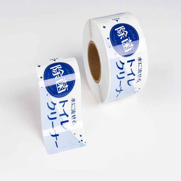 Milky White Removable Function Labels